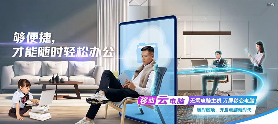 南芬区移动宽带移动宽带新装价格表